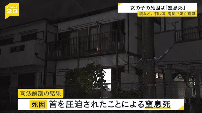 【大阪】腹から血を流し倒れていた５歳女の子　死因「首を圧迫されたことによる窒息」倒れていた母親が無理心中を図った可能性も　池田市