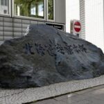 【北海道】警察官が特殊詐欺見抜けずと提訴　電話つなぎ交番へ、疑い否定され