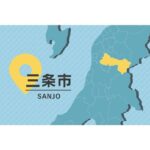 【新潟】三条市が「置き勉」を“推進”…背景は？教科書大型化にタブレット端末、暑いから水筒も…中学生の通学時の荷物「通常５キロから７キロ」