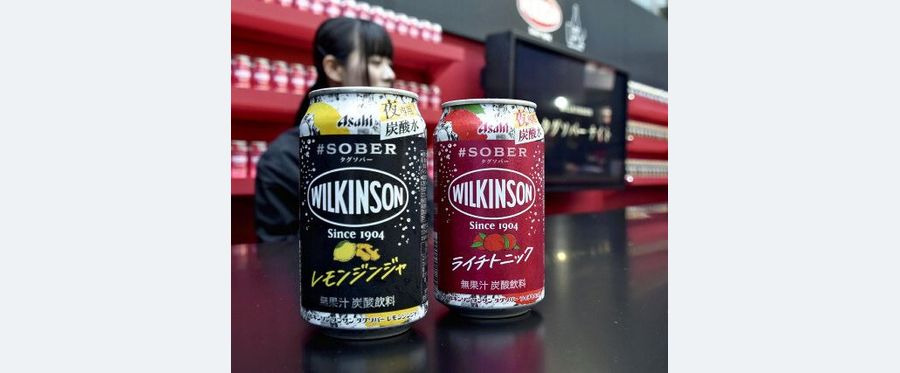 アサヒが夜専用炭酸水を発売 狙い