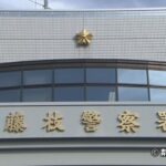 無許可でインターネット中継サーバーを設置し通信事業を営んだか　大阪の母子を逮捕　静岡・藤枝署