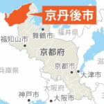 【速報】米兵が小銃携行して国道歩く「住民に多大な不安を与える行為で極めて遺憾」京丹後市が抗議