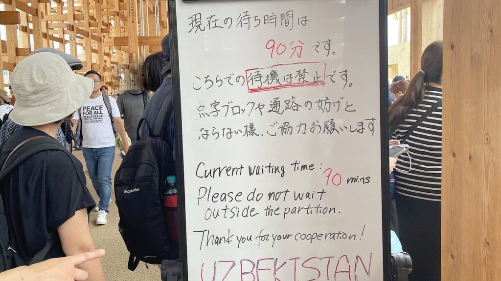 大阪関西万博で起きている「日本人の民度崩壊」入場ゲートやパビリオンで「行列を巡るバトル」が勃発