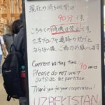 大阪関西万博で起きている「日本人の民度崩壊」入場ゲートやパビリオンで「行列を巡るバトル」が勃発