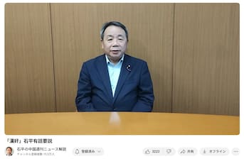 「尖閣は日本固有の領土」石平参院議員、中国語で動画を定期配信　中国政府関係者ら念頭