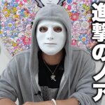 ヒカルのオープンマリッジ宣言は「先手を打った」　ラファエルが考察「雑誌社から連絡きたと思う。晒されるとか」