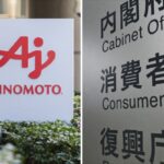 味の素など２社の冷凍宅配弁当に「ステマ」疑い　消費者庁が改善計画認定