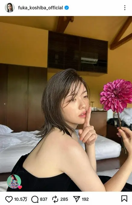 【芸能】小芝風花　美背中あらわの近影にファン騒然！「色気と美しさが限界突破」「心臓がもたない」