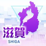 【滋賀】コンビニに車突っ込み客の男性が右足のひざ下切断 運転していた男を現行犯逮捕