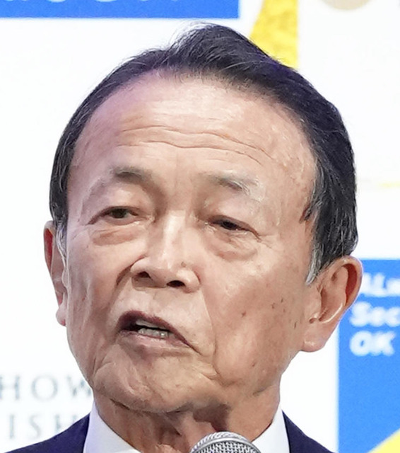 【総裁選を振り返る】麻生太郎「『党員の声を聞く』ということでのフルスペックだ！」