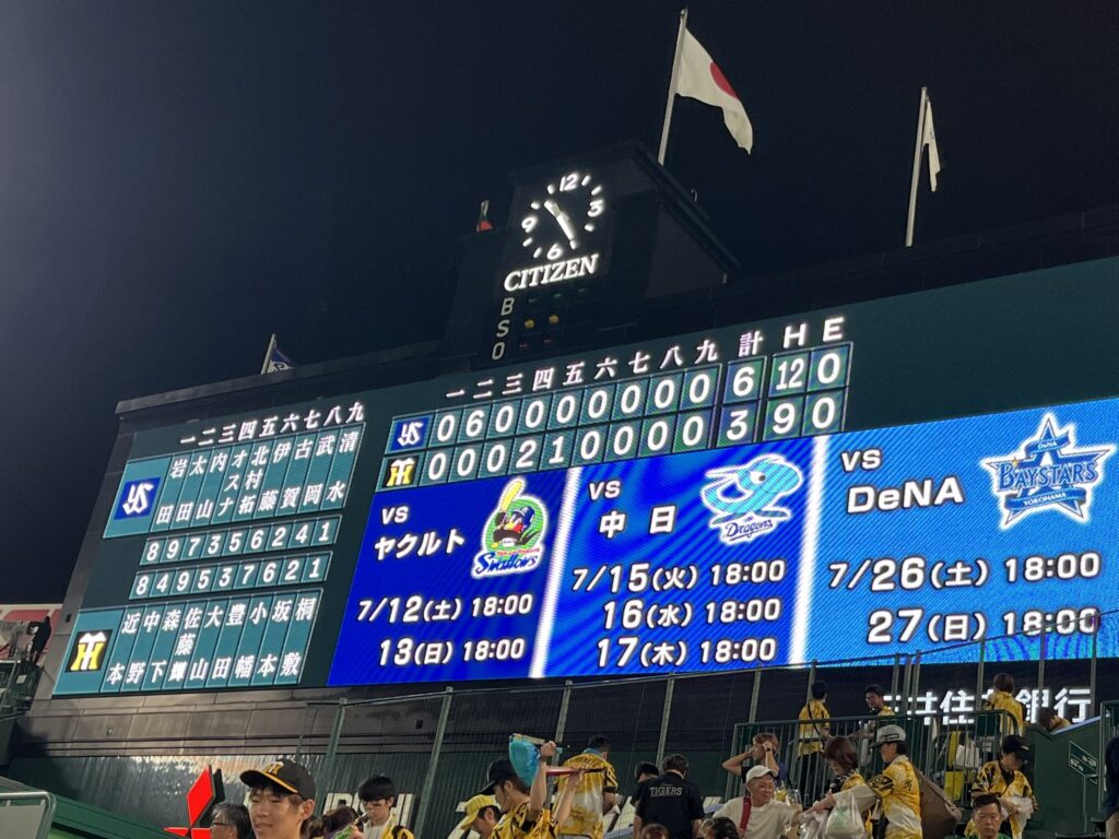 【悲報】吉井監督が涙・・・「嫌な思いをさせて申し訳ない」　ファンに“謝罪”