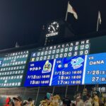 【悲報】吉井監督が涙・・・「嫌な思いをさせて申し訳ない」　ファンに“謝罪”