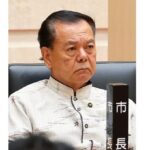 【沖縄】セクハラ不信任の南城市長が議会解散