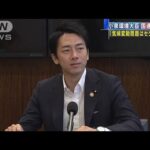 小泉セクシー進次郎、環境大臣か
