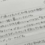 【国内】我が子殺めた女性が獄中からうったえ「生物学的父親は何も責任はないのか」