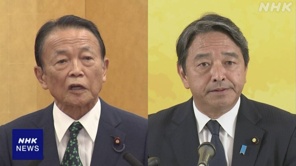 【政治】自民 麻生最高顧問と国民 榛葉幹事長が会談 今後の連携協議か