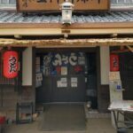 かつおだしが使えない！　東映太秦映画村に「ヴィーガンうどん」誕生　天かすは水と小麦粉