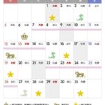 【最強開運日】２０２５年１０月６日は最強開運日。この日にやること、やってはいけないことは？