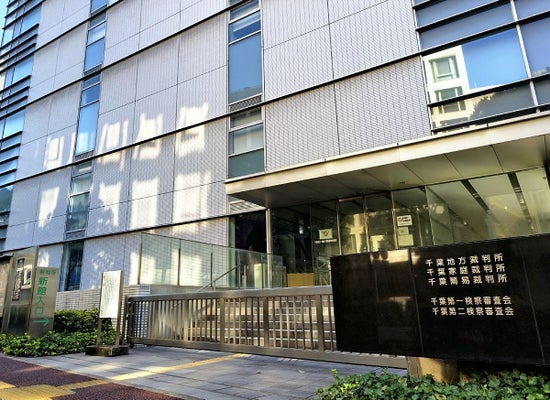 【千葉地裁】「指を折れ、ガラケーみたいにしてやる」「女は『カワ案件』だな」…闇バイト強盗被害者の恐怖