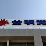 「連立離脱も辞さない」の声もある公明党、緊急の常任役員会…創価学会内で高市自民総裁への懸念