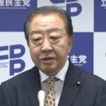 野田○（首相経験のある増税厨）　玉木に入れても良いから一緒に反日極左やろーぜ！と呼びかけ