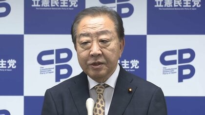 野田○（首相経験のある増税厨）　玉木に入れても良いから一緒に反日極左やろーぜ！と呼びかけ