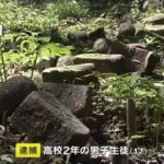 【岡山】「常山女軍」慰霊碑を蹴り倒したか…新たに男子高校生１人を礼拝所不敬容疑で逮捕