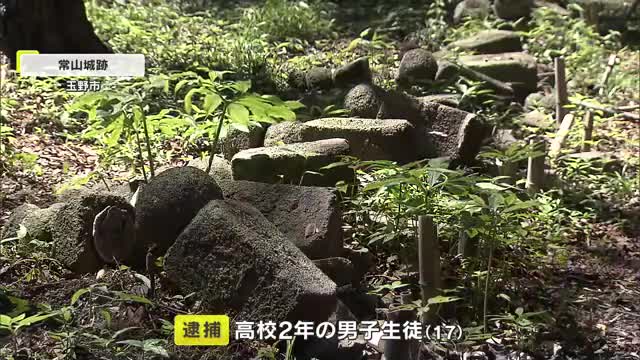 【岡山】「常山女軍」慰霊碑を蹴り倒したか…新たに男子高校生１人を礼拝所不敬容疑で逮捕