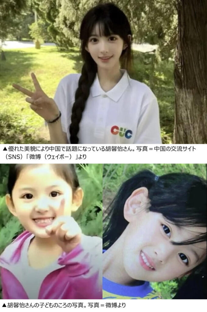 【朝鮮日報】 大学入試会場ですっぴんなのに化粧を落とすよう何度も求められた「美人すぎる受験生」が話題に／チャイナ