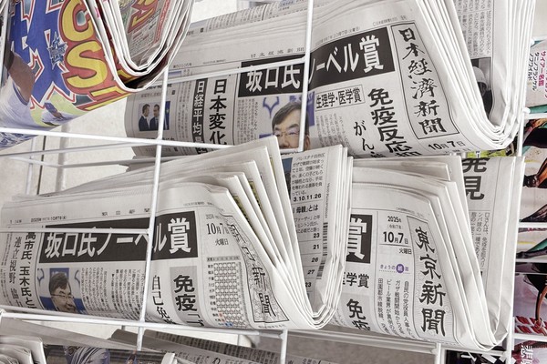 【うらやましい】 ノーベル生理学・医学賞に坂口志文氏＝韓国ネット「誇らしい隣国」