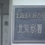 「腹が立って店員の胸ぐらを掴んだ」万引き客が再来店 声をかけた店員に暴行 男逮捕