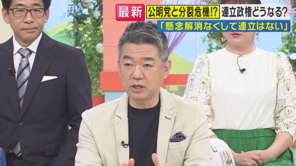 橋下徹氏「自衛隊最高指揮官としてイケイケはダメ！」高市新総裁の“安全保障・対外姿勢”に懸念「ものすごい不安を感じる」