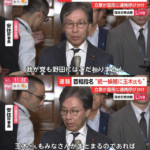 【政治】立民の安住幹事長は国民民主に対し、首相指名選挙について「玉木代表でまとまれるなら有力候補と考える」と伝える　玉木首相誕生か