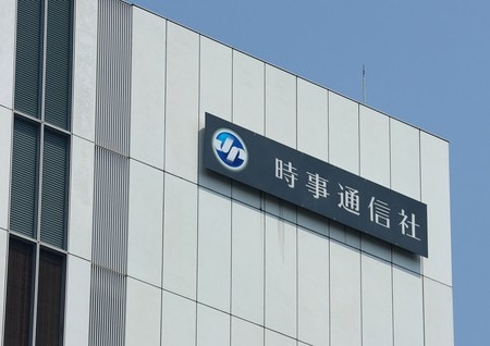 本社カメラマンを厳重注意　「支持率下げてやる」発言　時事通信社「ご迷惑をおかけしたことをおわびします」