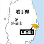 【東日本大震災】宮城県南三陸町で発見の遺骨、東日本大震災で行方不明だった岩手県山田町の６歳女児と判明