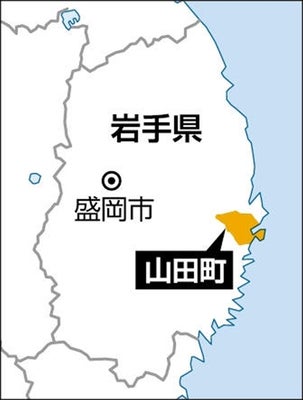 【東日本大震災】宮城県南三陸町で発見の遺骨、東日本大震災で行方不明だった岩手県山田町の６歳女児と判明