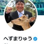 へずまりゅう氏、時事通信社に直電