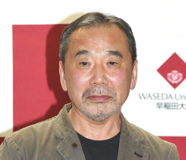 村上春樹氏　ノーベル文学賞受賞なるか？　今日 ９日夜に発表　今年も関係者ら集まり吉報待つ