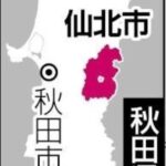 【（・(ｪ)・）は】秋田・仙北市で栗収穫中の女性（７８）、木から下りてきたクマに尻かまれる…計３頭は山林へ逃走