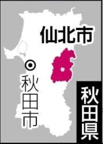 【（・(ｪ)・）は】秋田・仙北市で栗収穫中の女性（７８）、木から下りてきたクマに尻かまれる…計３頭は山林へ逃走