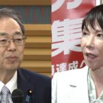 【速報】 公明党、自民との連立の是非“斉藤代表と西田幹事長に一任” 今夜の幹部会合で決定　重大な局面
