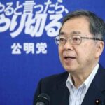 野党と選挙協力「あり得る」　公明党の斉藤代表