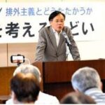 【しんぶん赤旗】日本人ファーストの危険性、 排外主義の潮流克服を・・・国内で異論をとなえれば非国民だと弾圧して無謀な侵略戦争につきすすんだ歴史