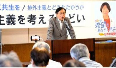 【しんぶん赤旗】日本人ファーストの危険性、 排外主義の潮流克服を・・・国内で異論をとなえれば非国民だと弾圧して無謀な侵略戦争につきすすんだ歴史