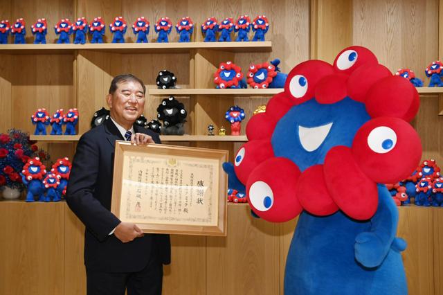 石破首相がミャクミャクに感謝状  「これからも、来てくれるよね」
