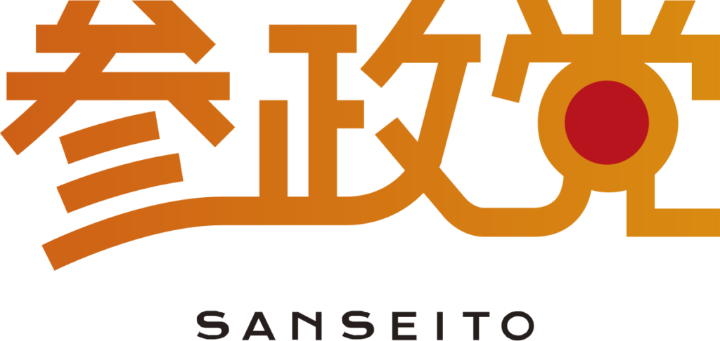 【参政党】日本人ファースト「差別でない」… 代表と八重山日報社主が対談    神谷氏、外国人留学生受け入れに理解を示す