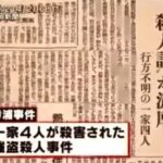 弟を射殺、遺体をわざと放置して救護にきた母親をさらに射殺。クロスボウ殺傷事件の残忍すぎる手口