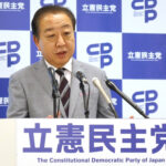 【立憲民主党】野田代表に対応一任　首相指名選挙巡り