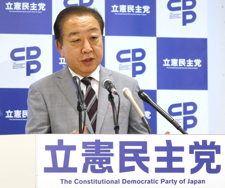 【立憲民主党】野田代表に対応一任　首相指名選挙巡り