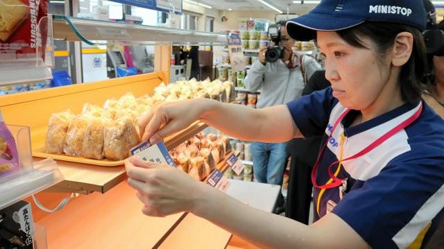 【ミニストップ】手作りおにぎり販売再開　「続けさせていただきたい」